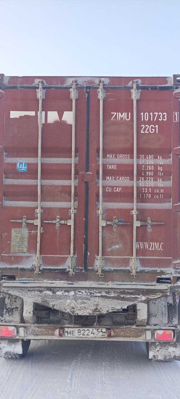 Морской контейнер ZIMU1017331