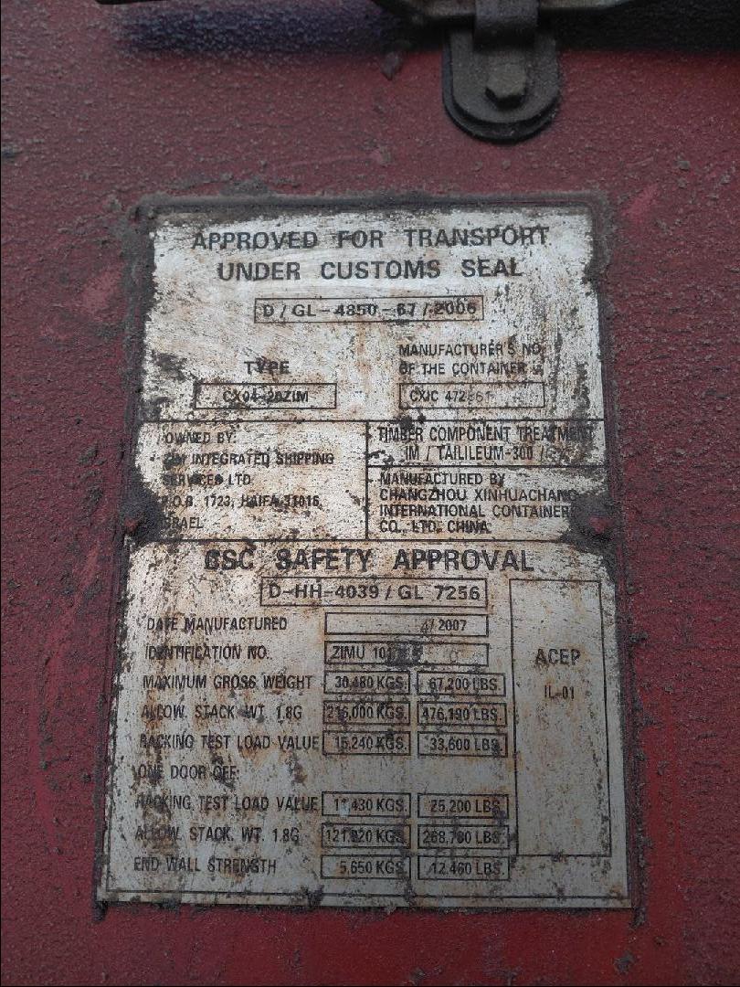 Морской контейнер ZIMU1017630