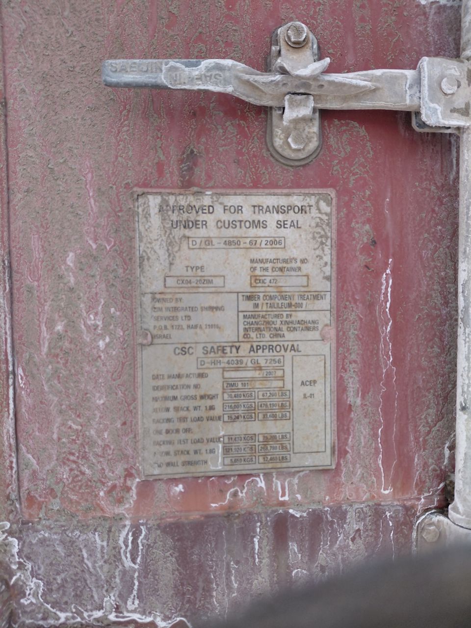 Морской контейнер ZIMU1018317