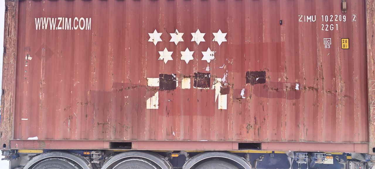 Морской контейнер ZIMU1022092