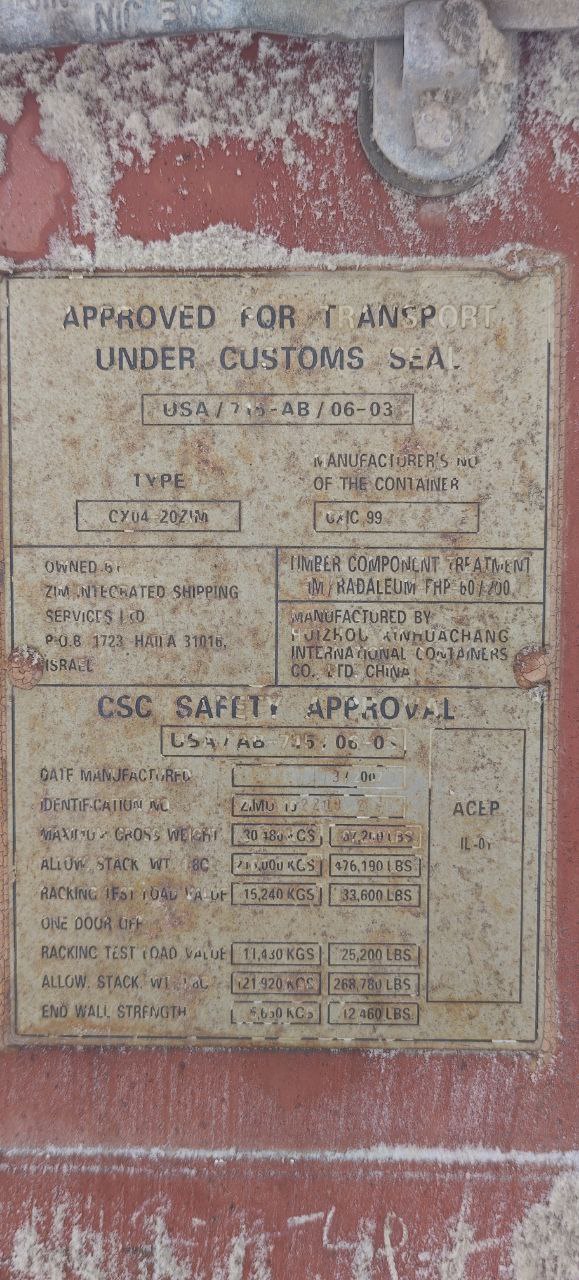 Морской контейнер ZIMU1022092