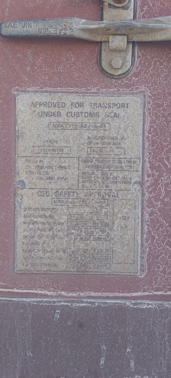 Морской контейнер ZIMU1022322