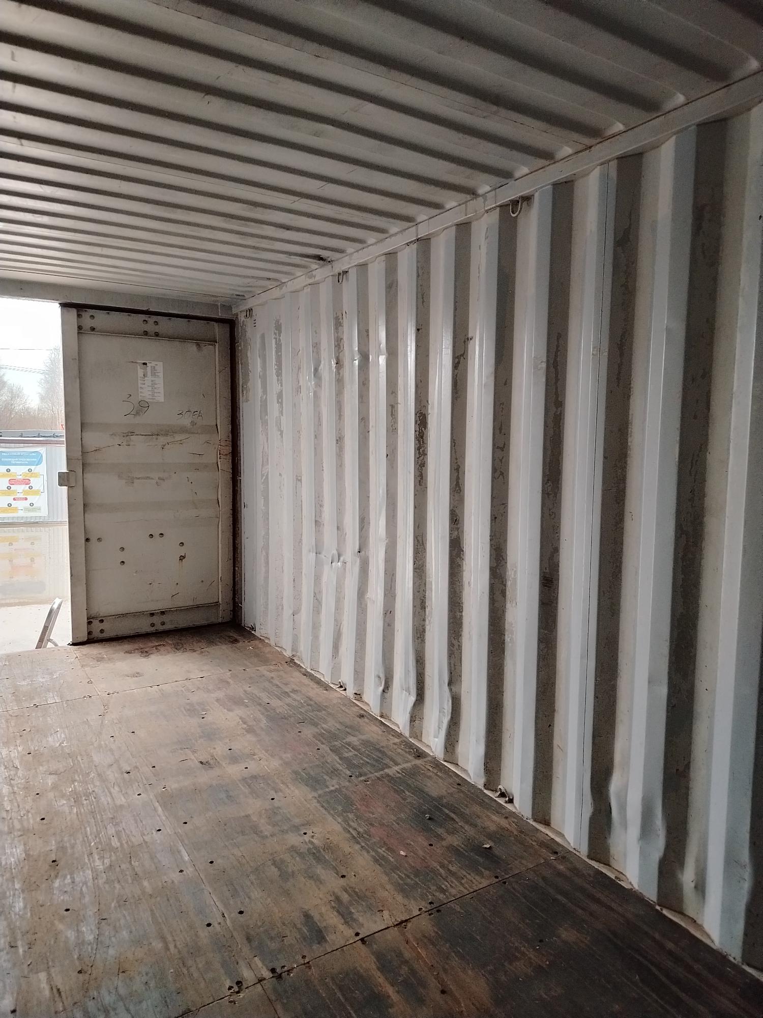 Морской контейнер ZIMU1024454