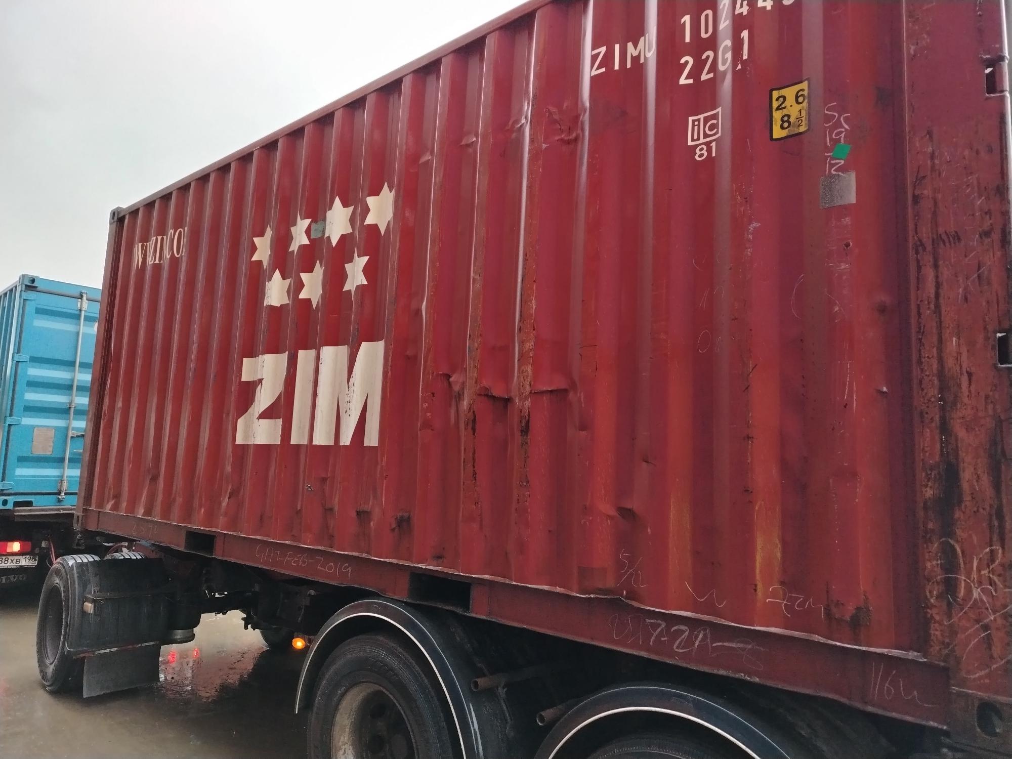 Морской контейнер ZIMU1024454