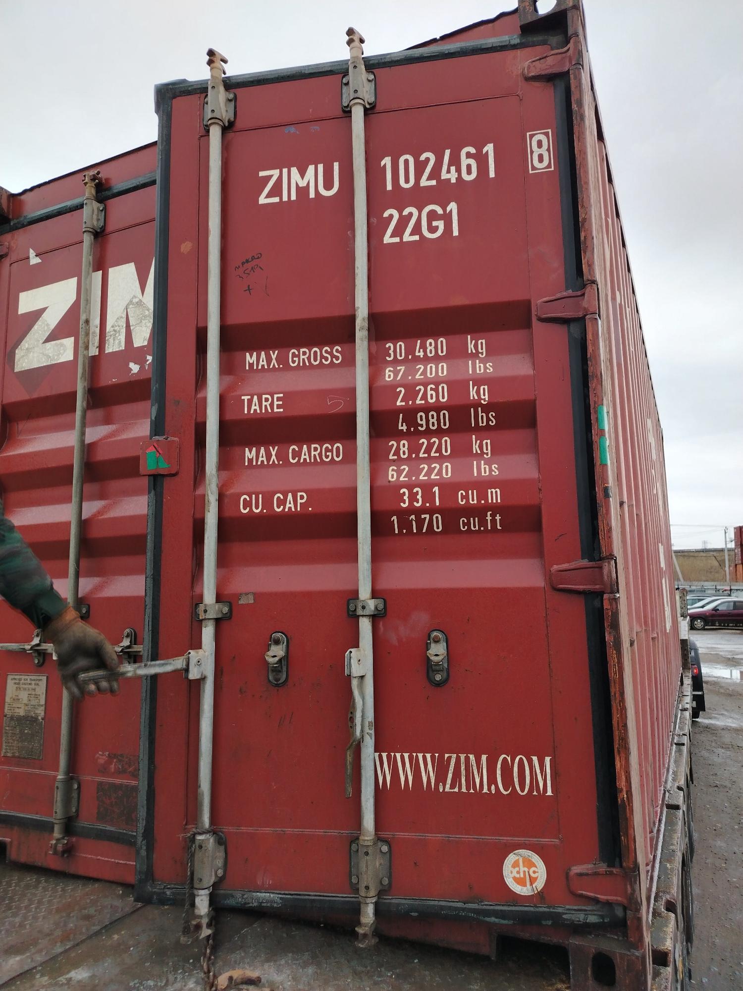 Морской контейнер ZIMU1024618