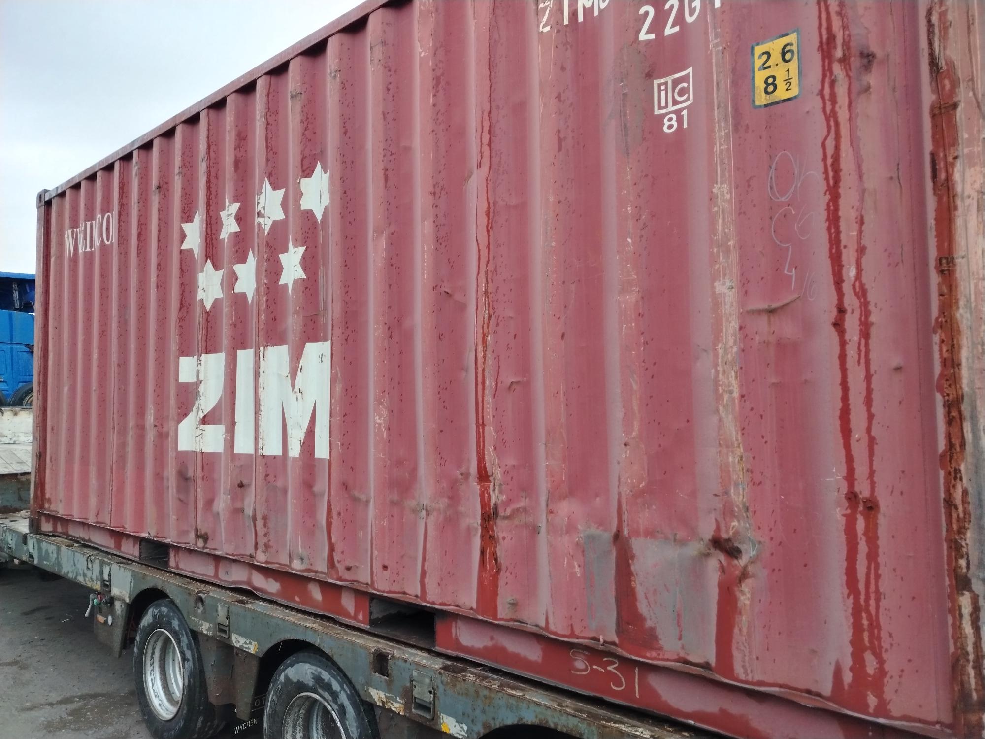 Морской контейнер ZIMU1024618