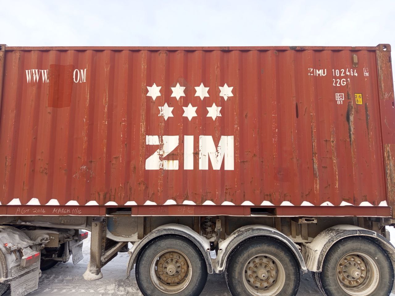 Морской контейнер ZIMU1024644