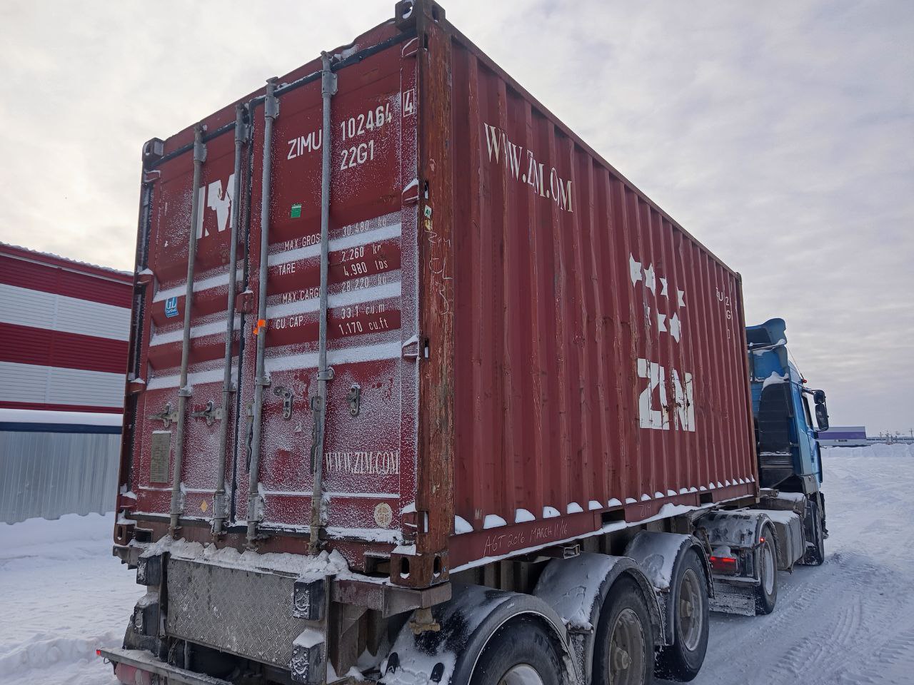 Морской контейнер ZIMU1024644