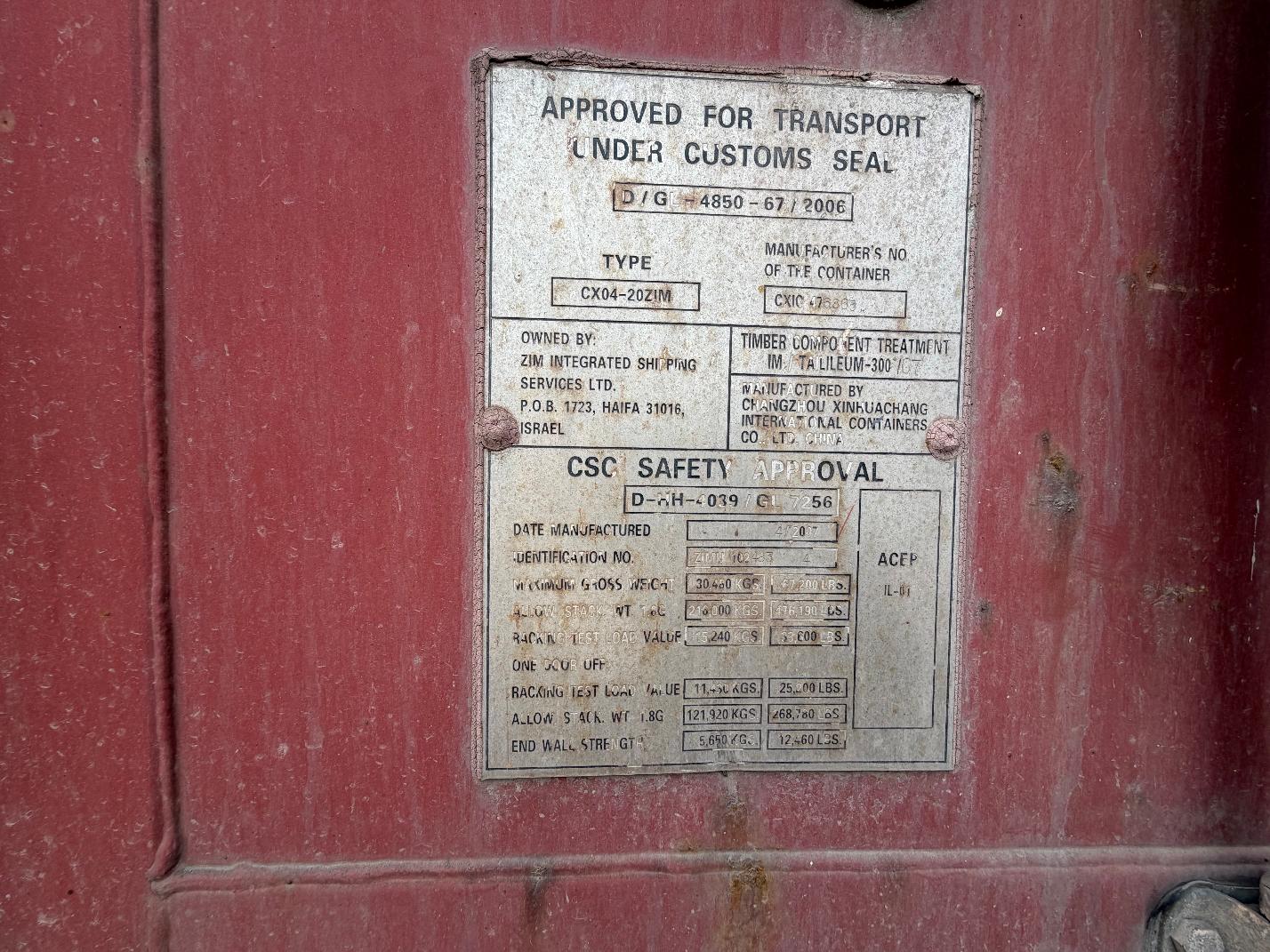 Морской контейнер ZIMU1024834