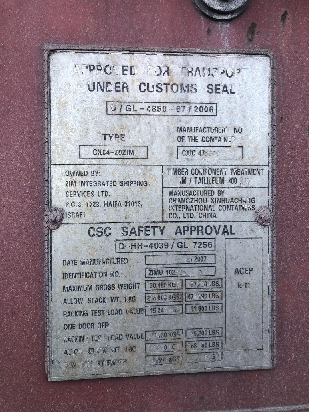 Морской контейнер ZIMU1025260