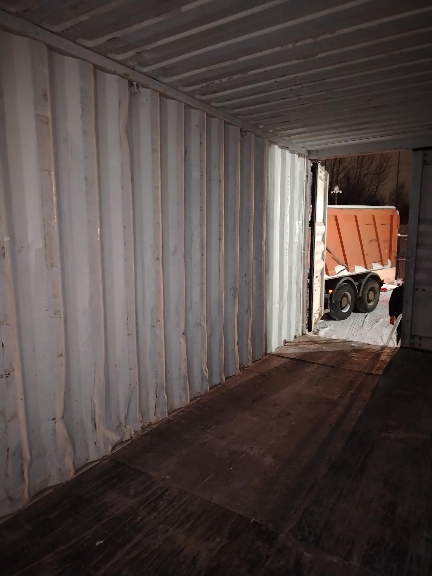 Морской контейнер ZIMU1026230