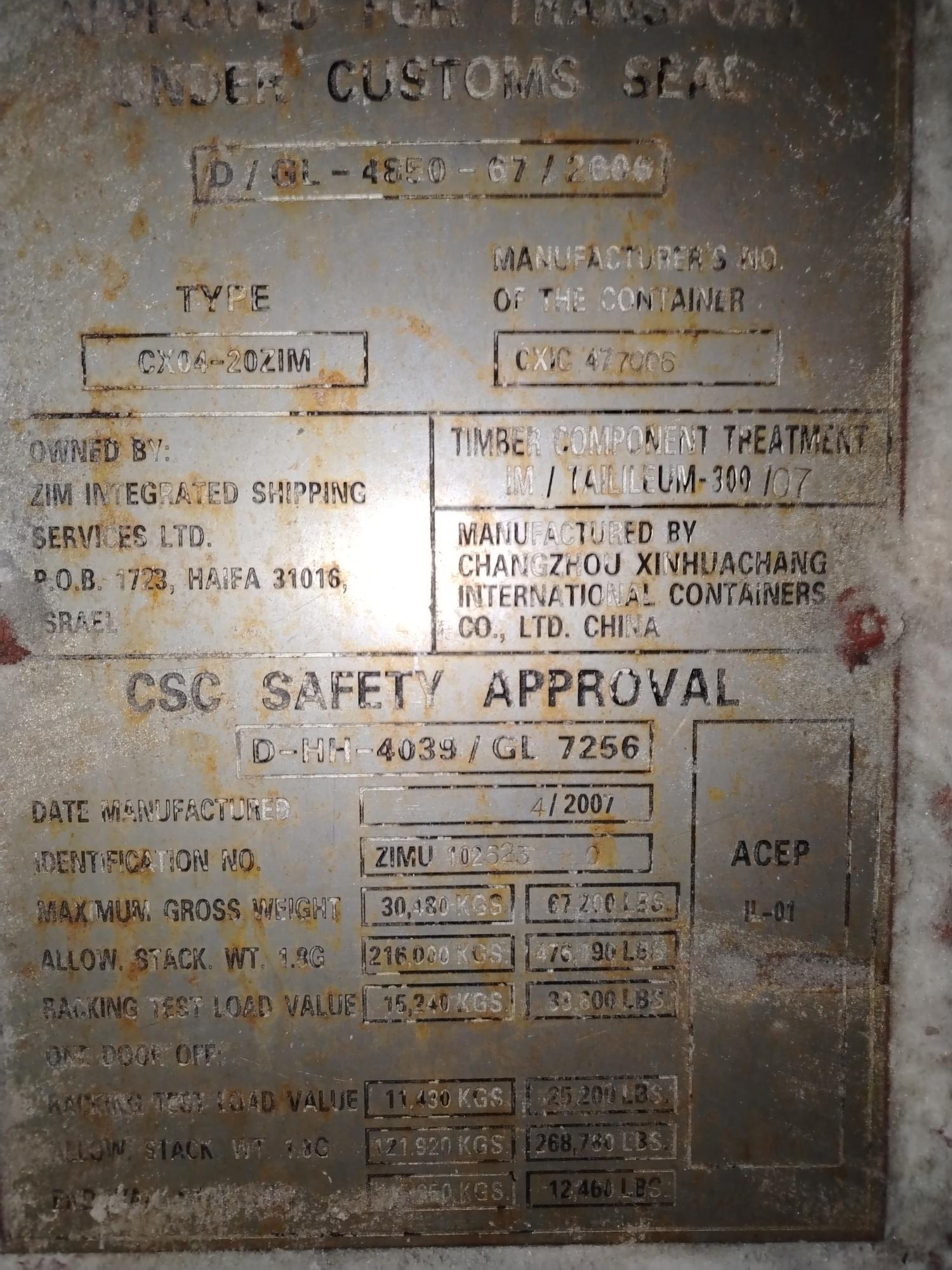 Морской контейнер ZIMU1026230