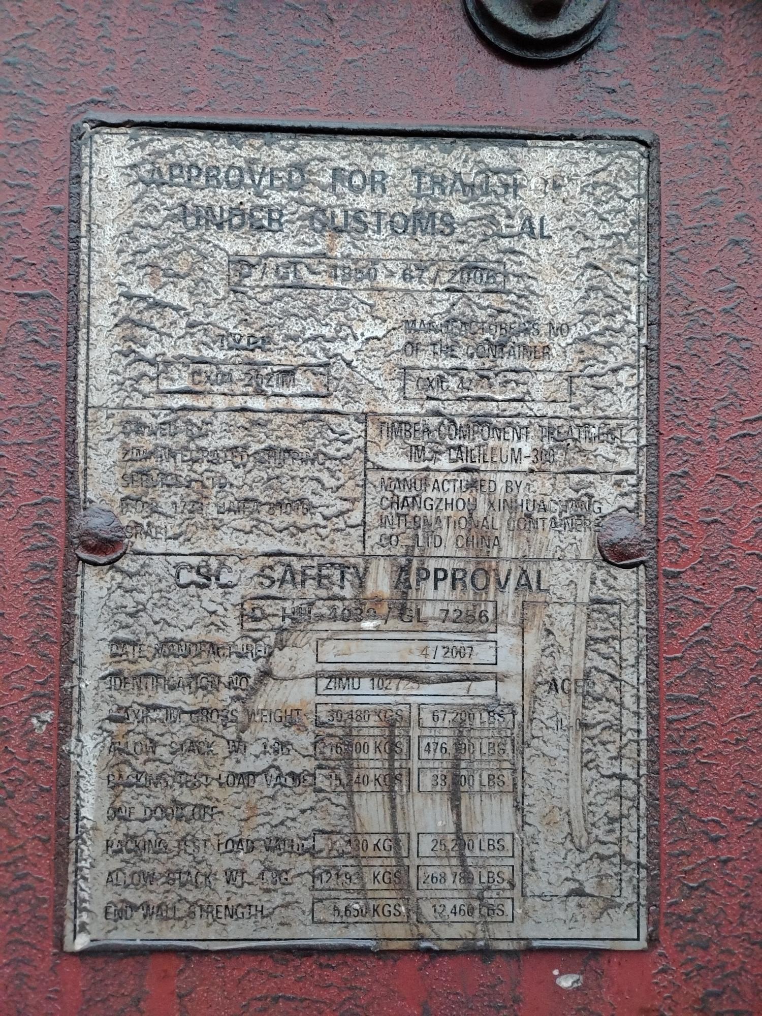 Морской контейнер ZIMU1027237