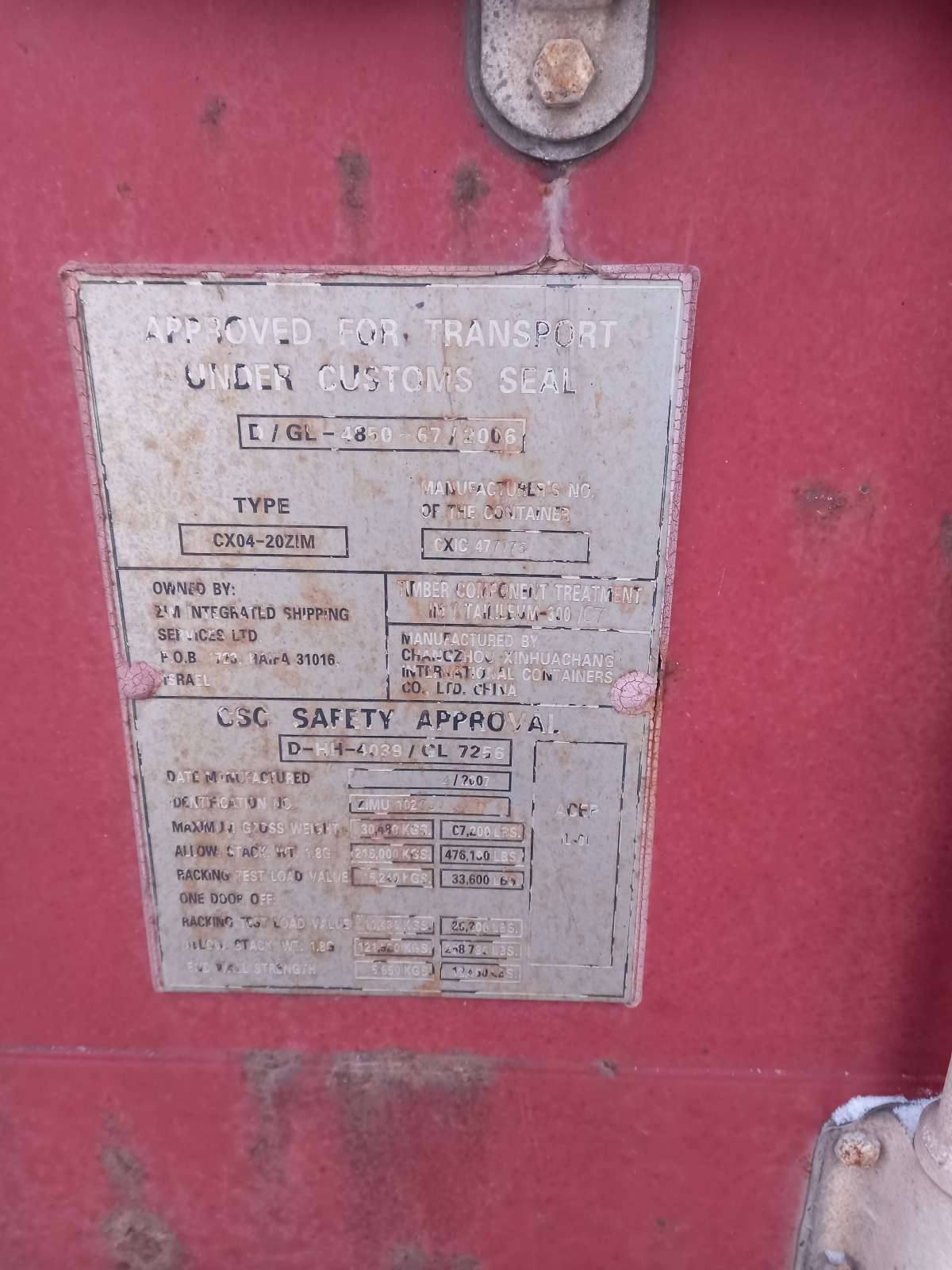 Морской контейнер ZIMU1027900