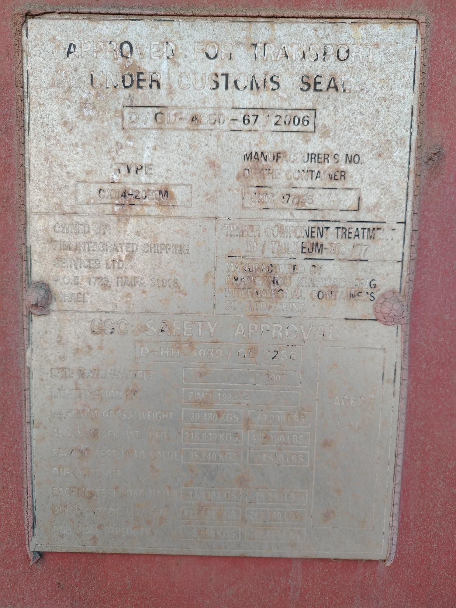 Морской контейнер ZIMU1028125