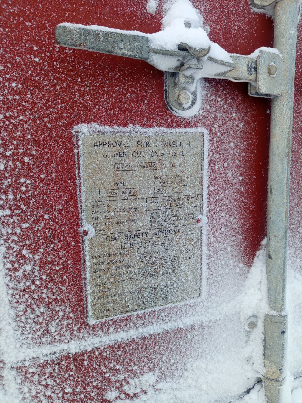 Морской контейнер ZIMU1028716