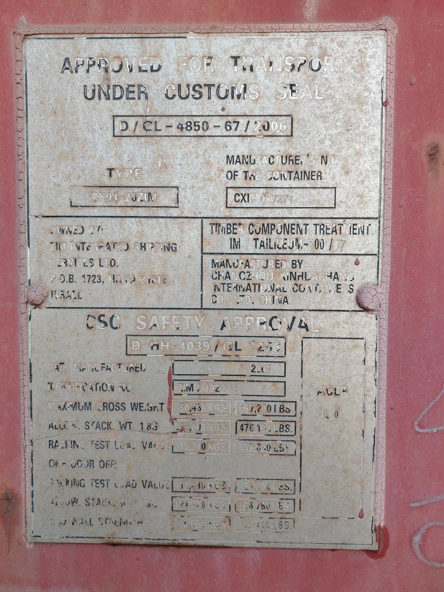 Морской контейнер ZIMU1028887