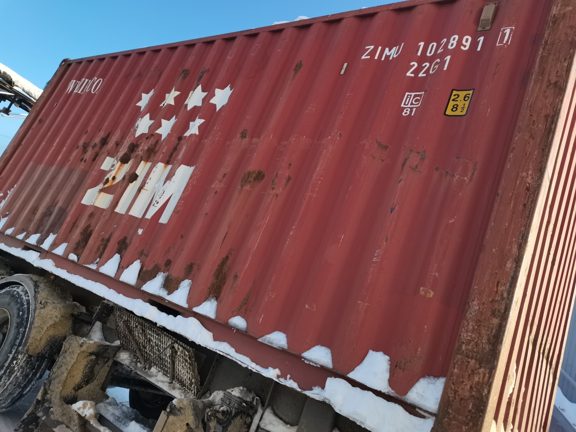 Морской контейнер ZIMU1028911