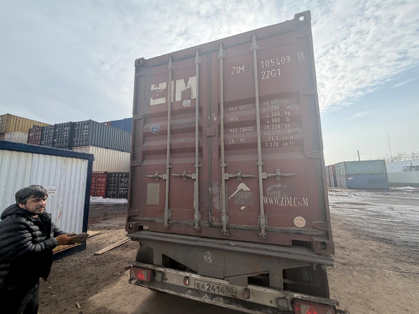 Морской контейнер ZIMU1054090