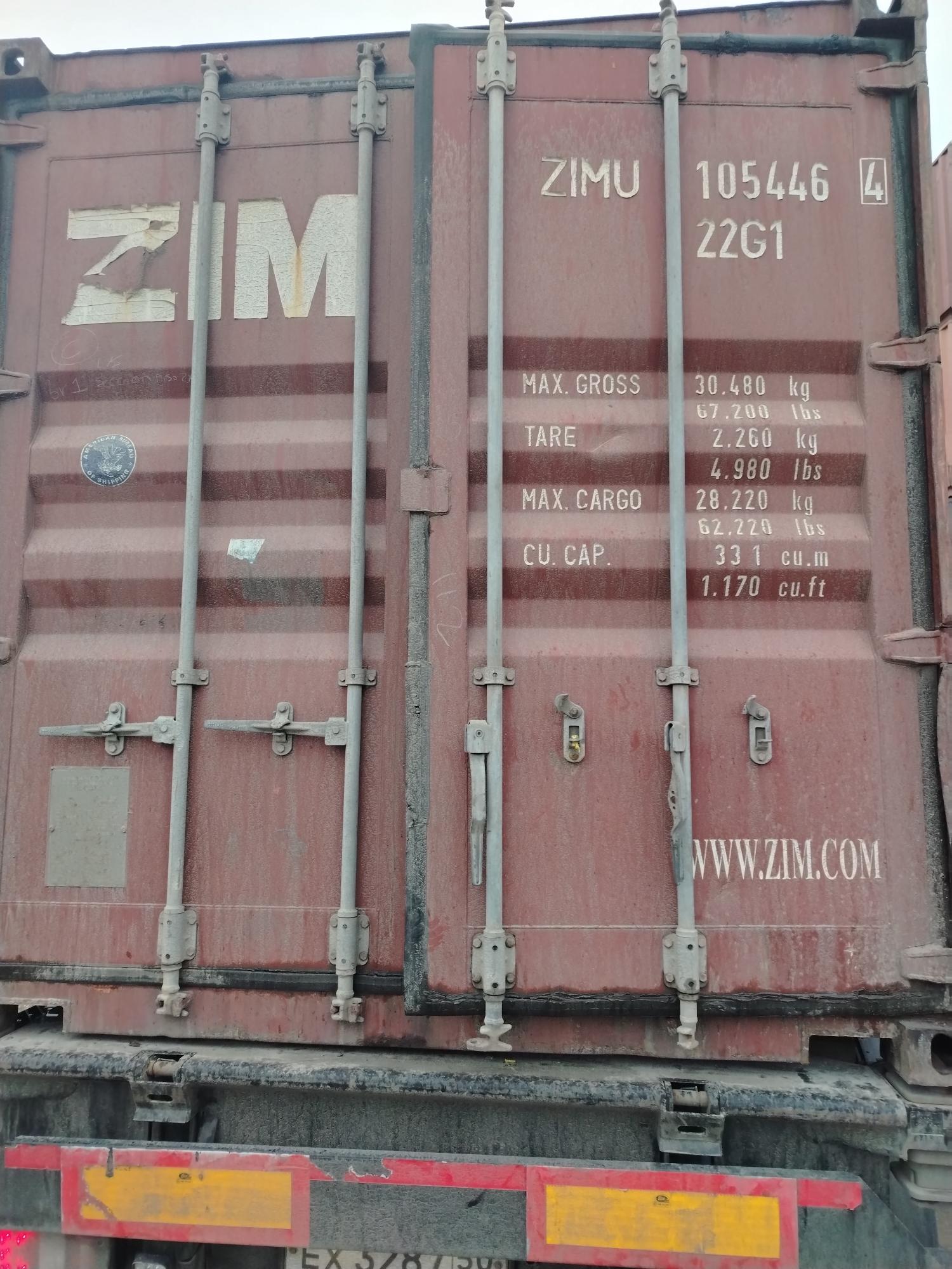 Морской контейнер ZIMU1054464