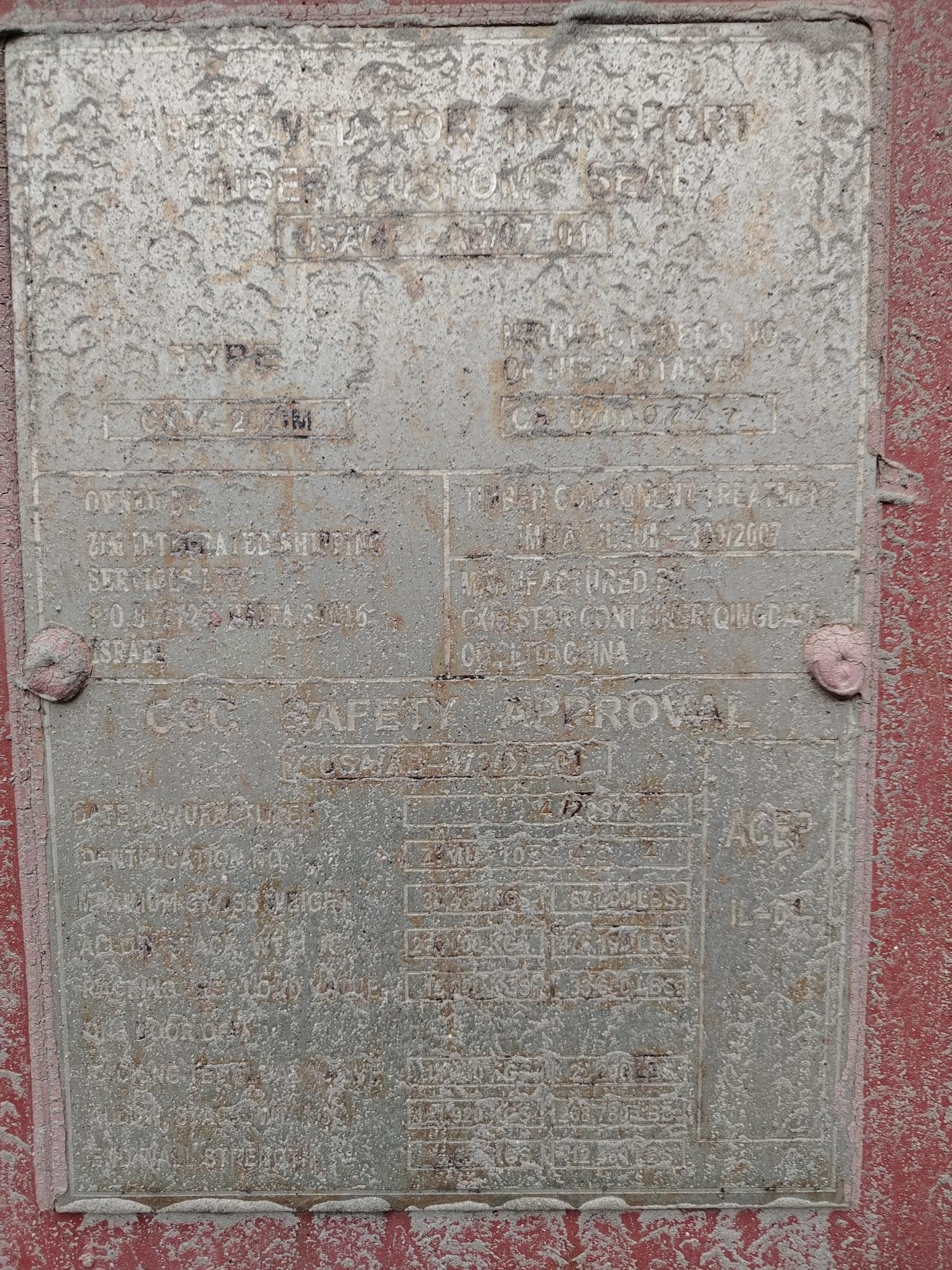 Морской контейнер ZIMU1054464