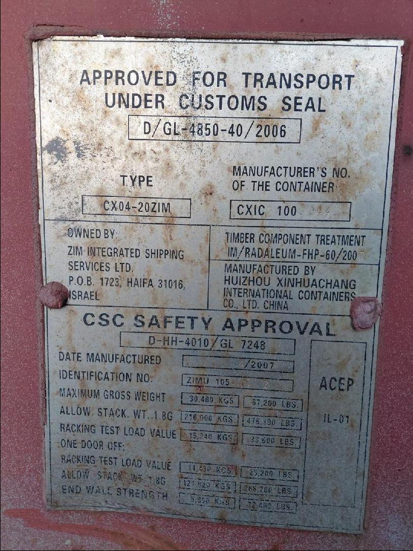 Морской контейнер ZIMU1055352