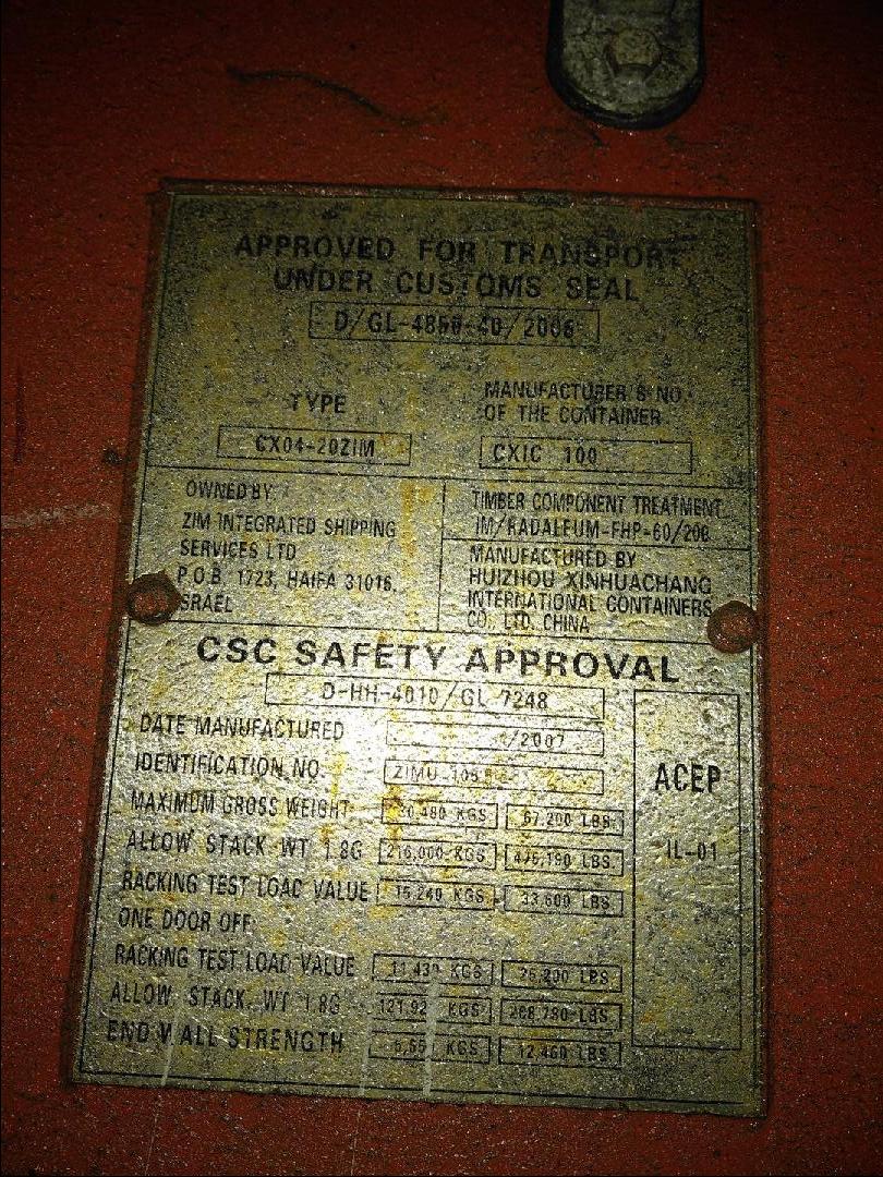 Морской контейнер ZIMU1055882