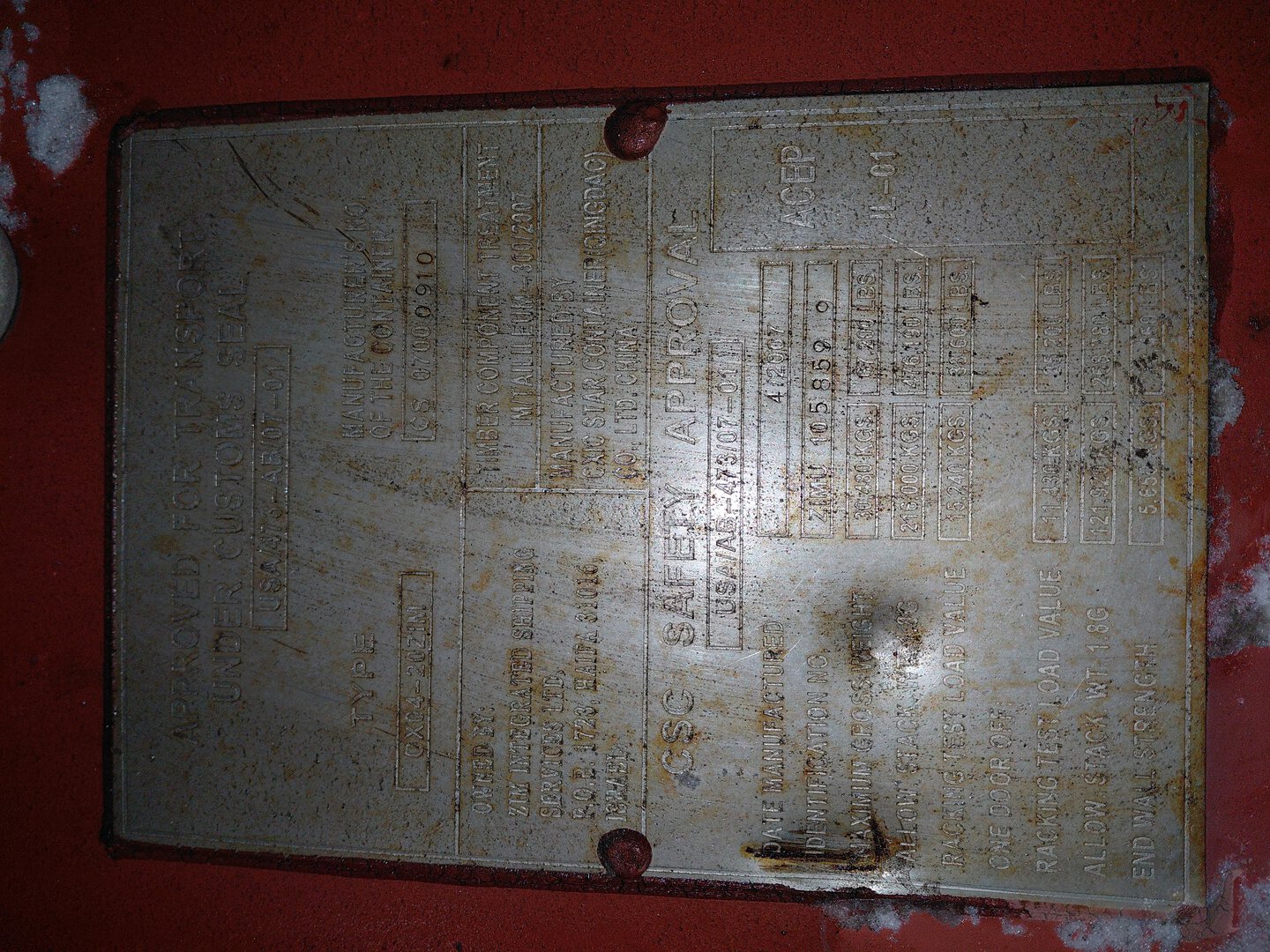 Морской контейнер ZIMU1058599