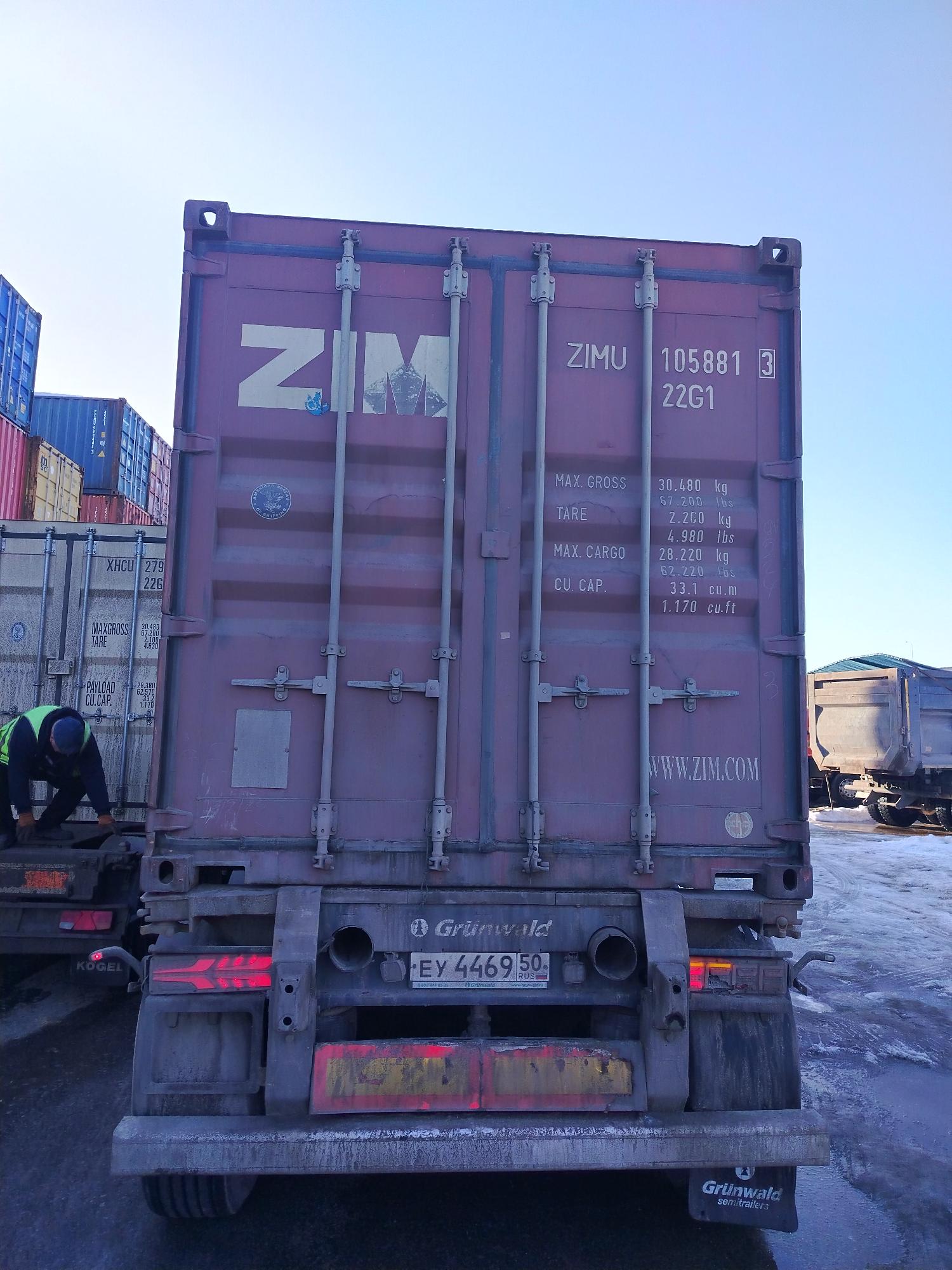 Морской контейнер ZIMU1058813