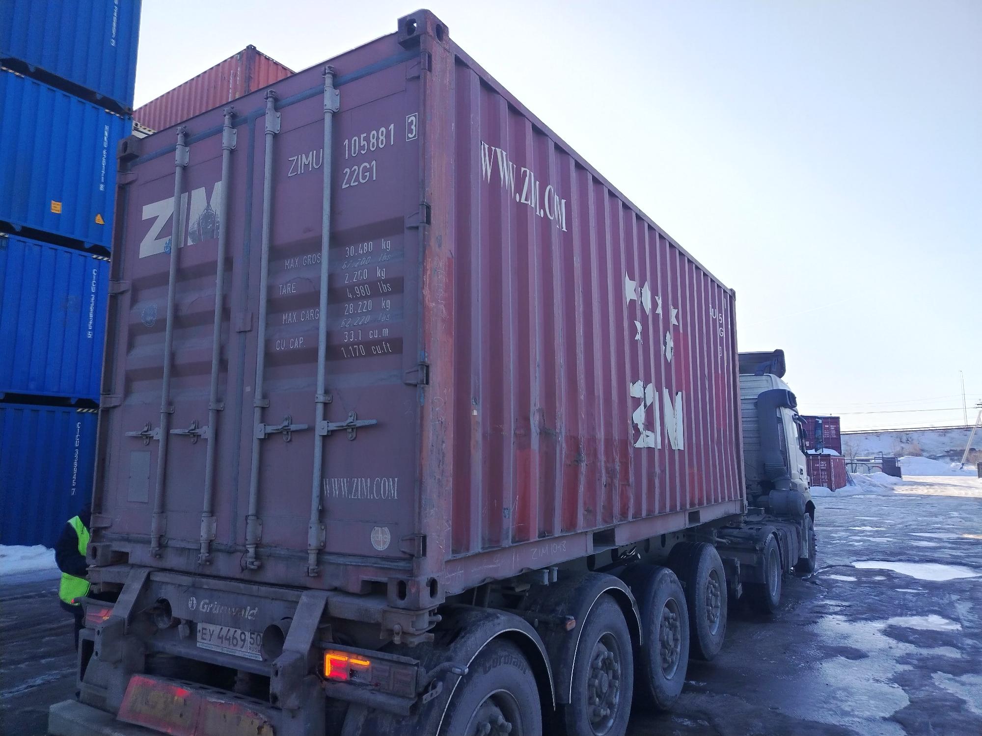 Морской контейнер ZIMU1058813