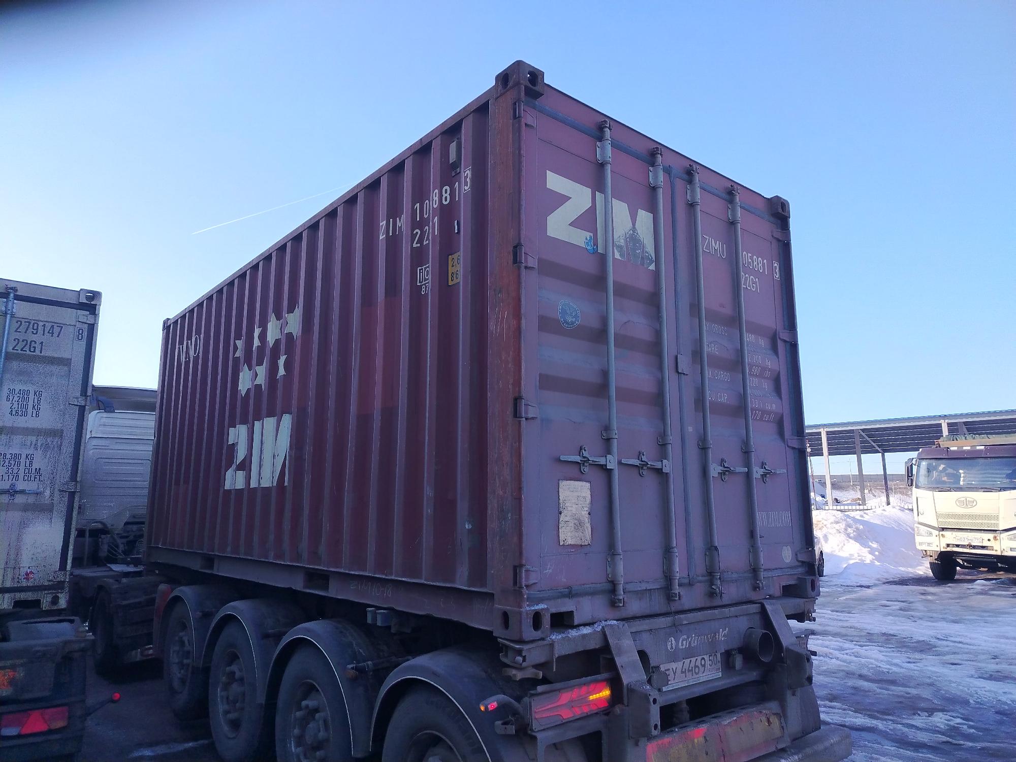 Морской контейнер ZIMU1058813