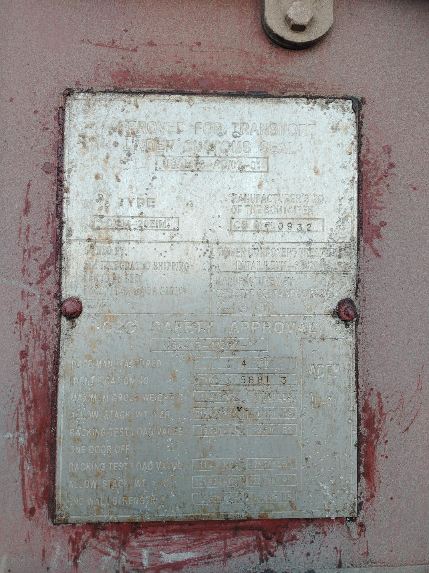 Морской контейнер ZIMU1058813