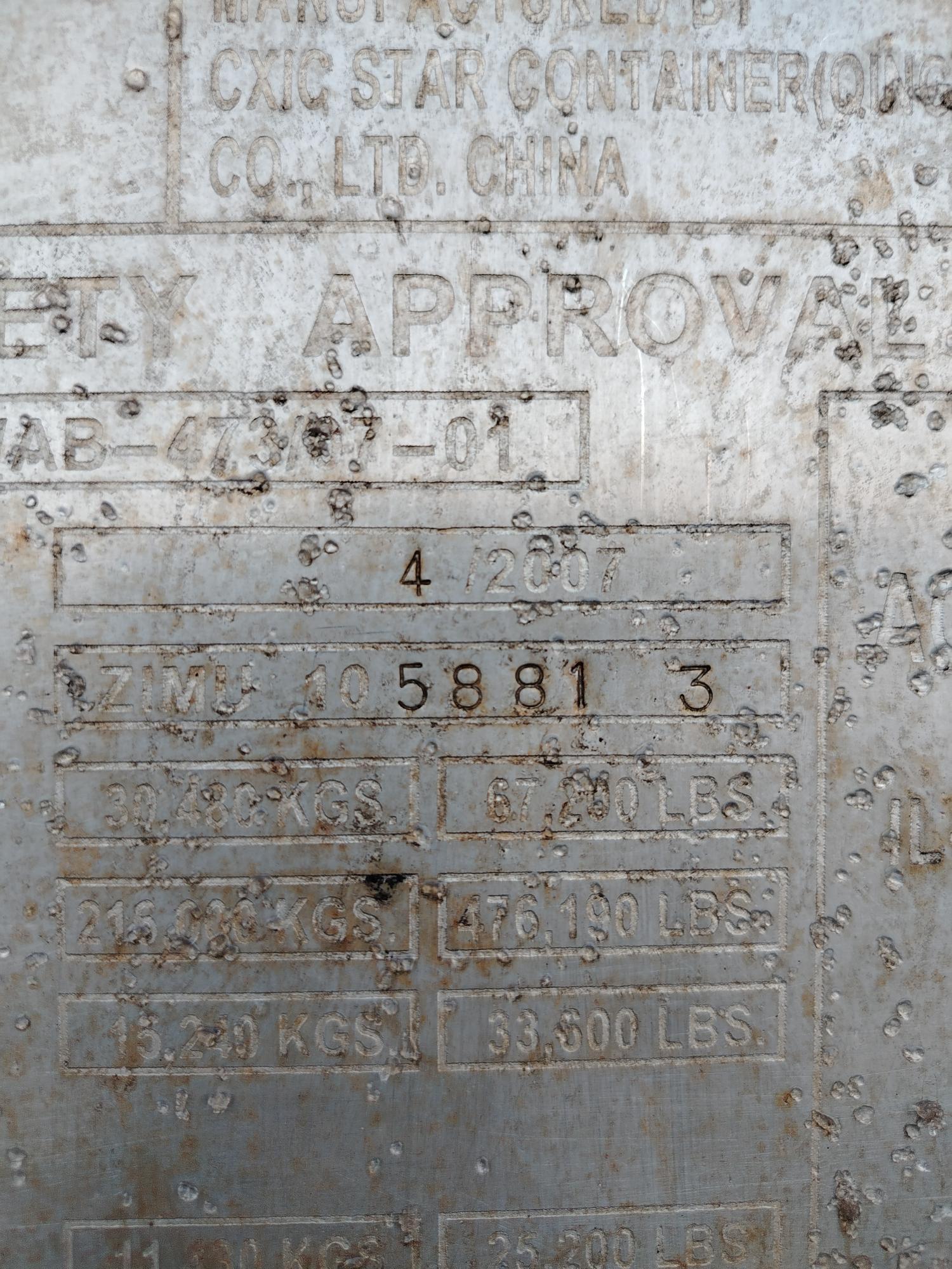 Морской контейнер ZIMU1058813