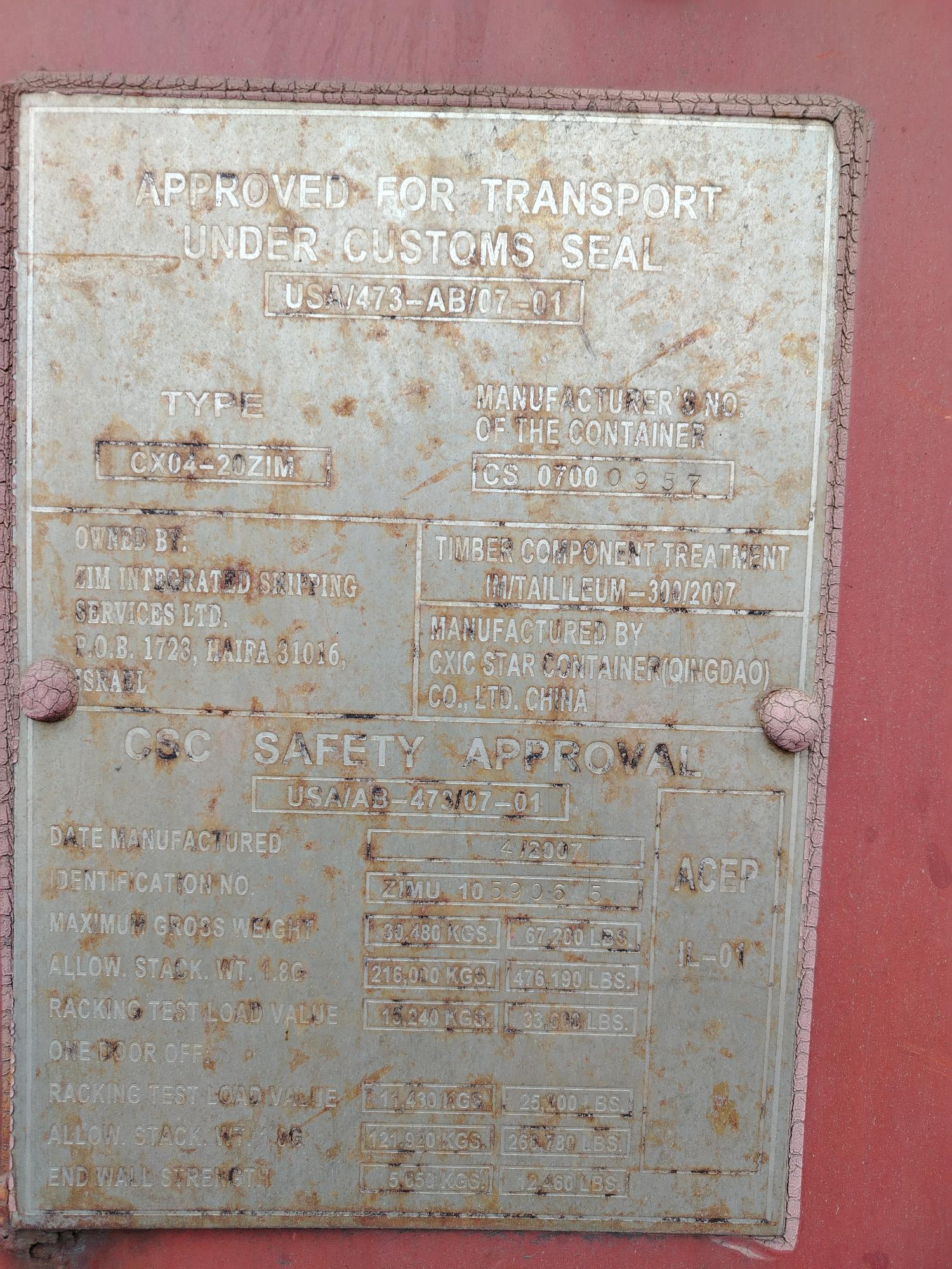 Морской контейнер ZIMU1059065