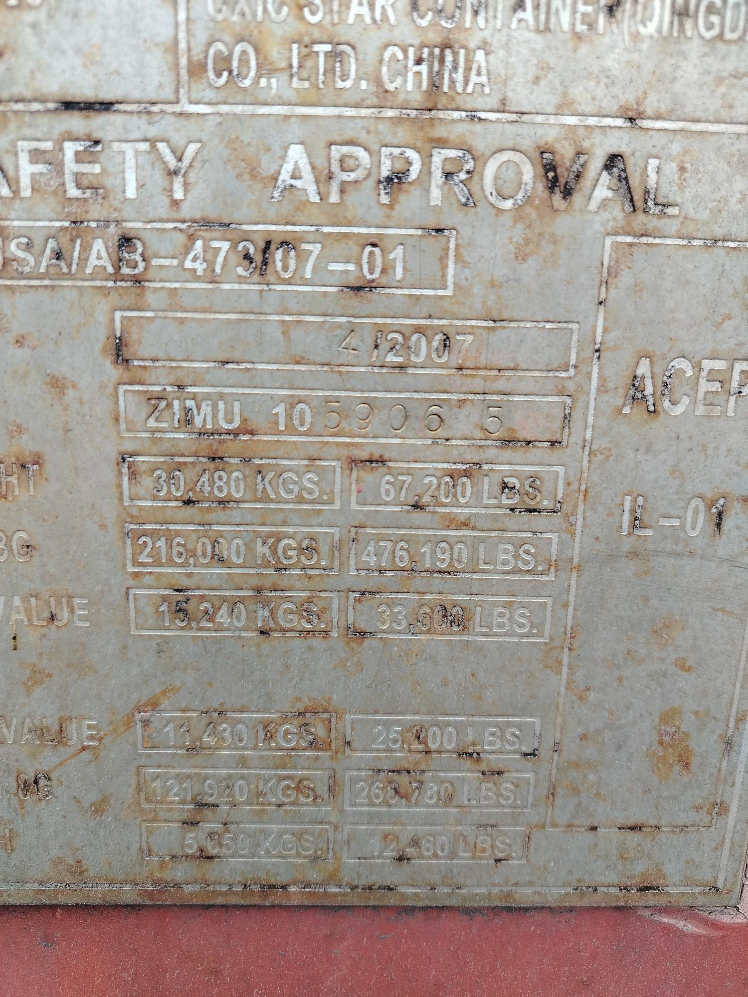 Морской контейнер ZIMU1059065