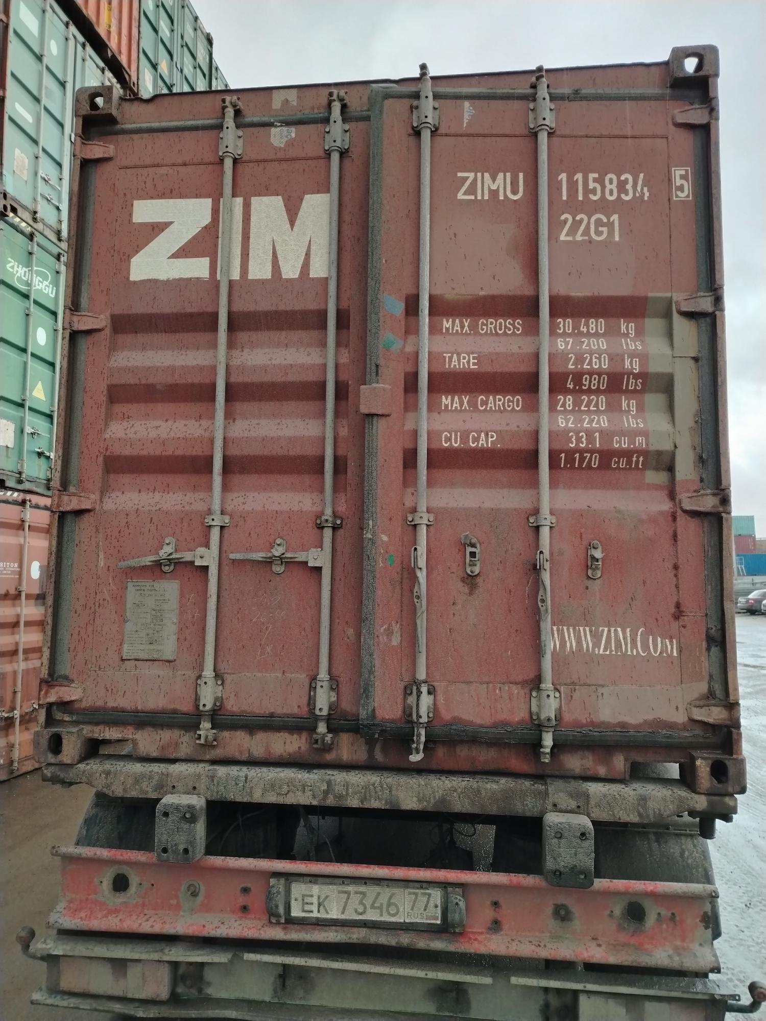 Морской контейнер ZIMU1158345