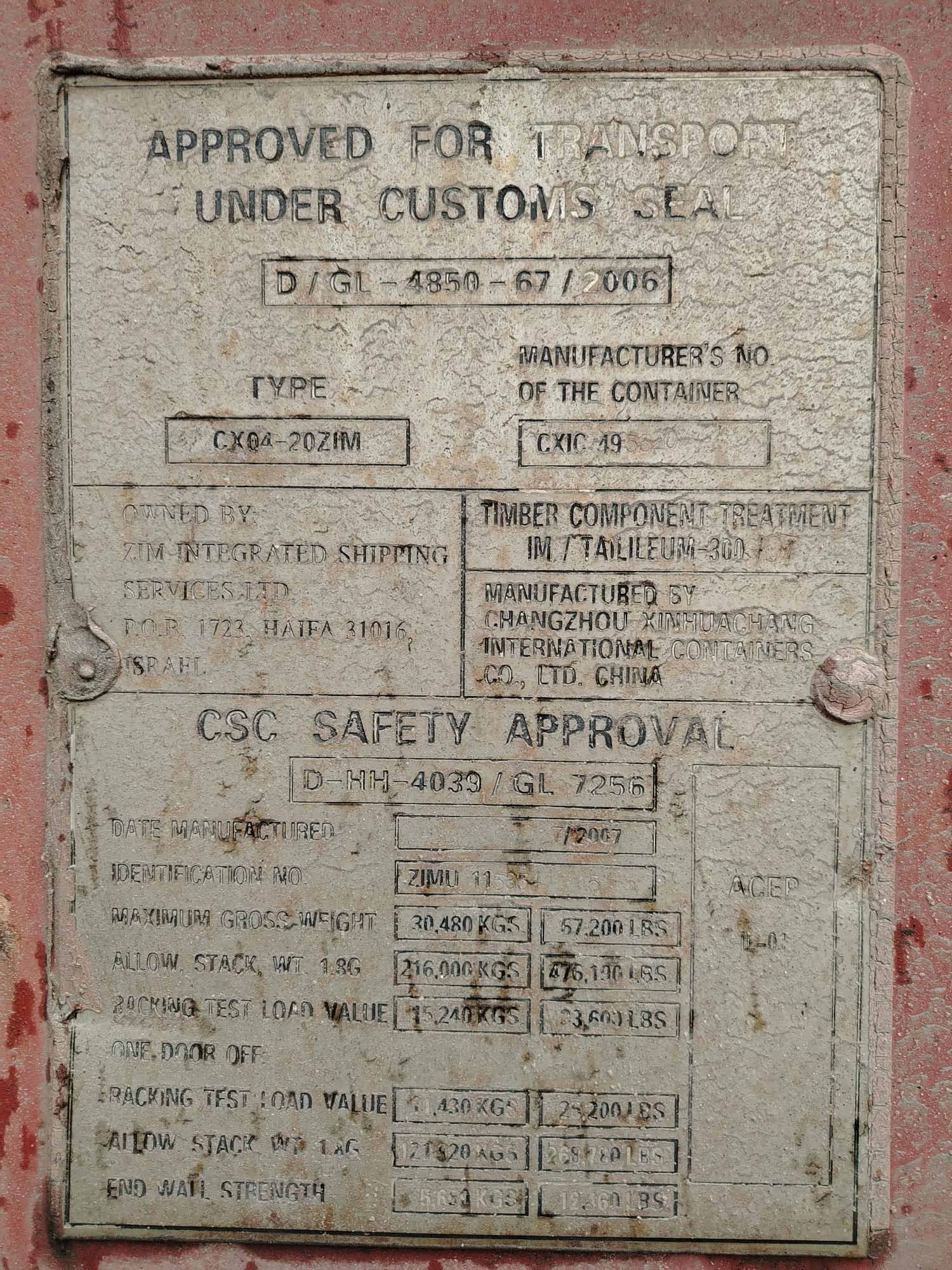 Морской контейнер ZIMU1158345