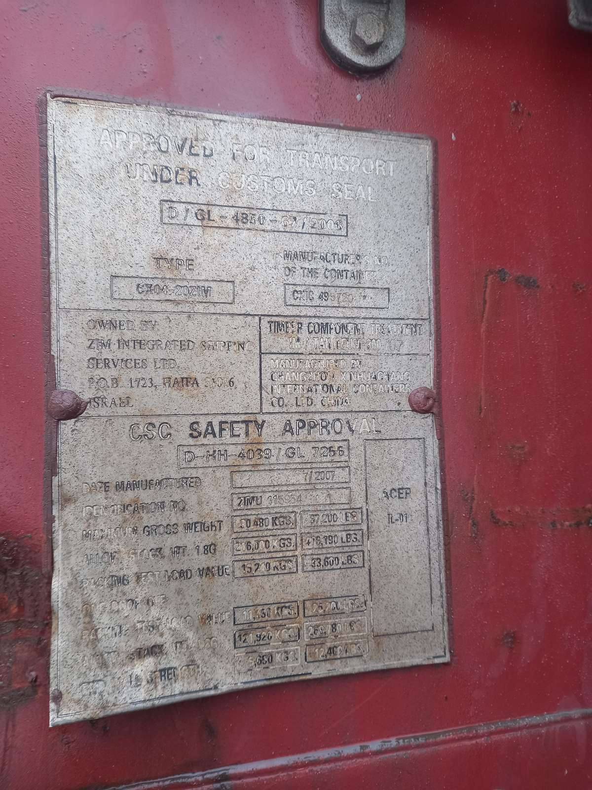 Морской контейнер ZIMU1159341