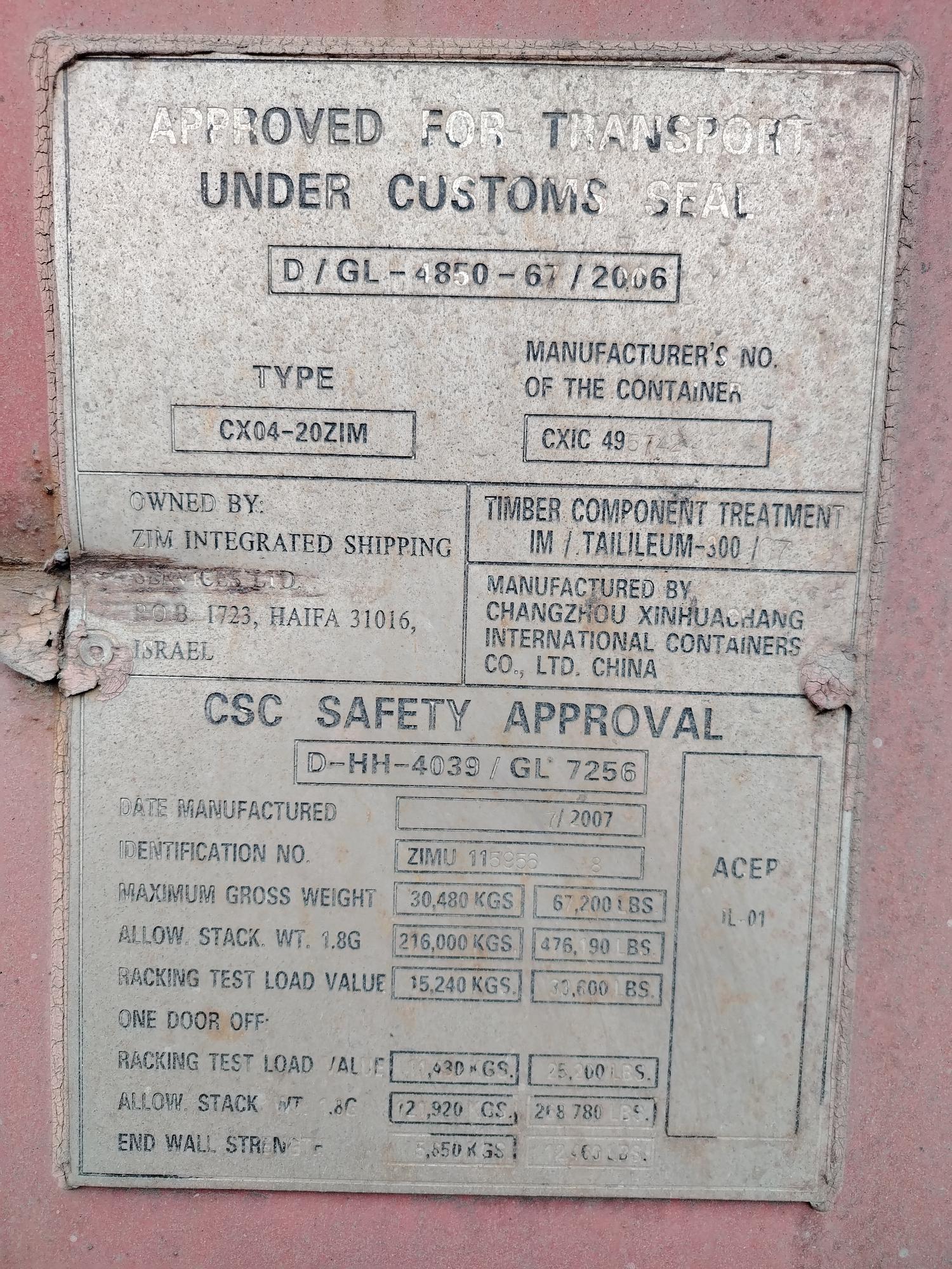 Морской контейнер ZIMU1159568