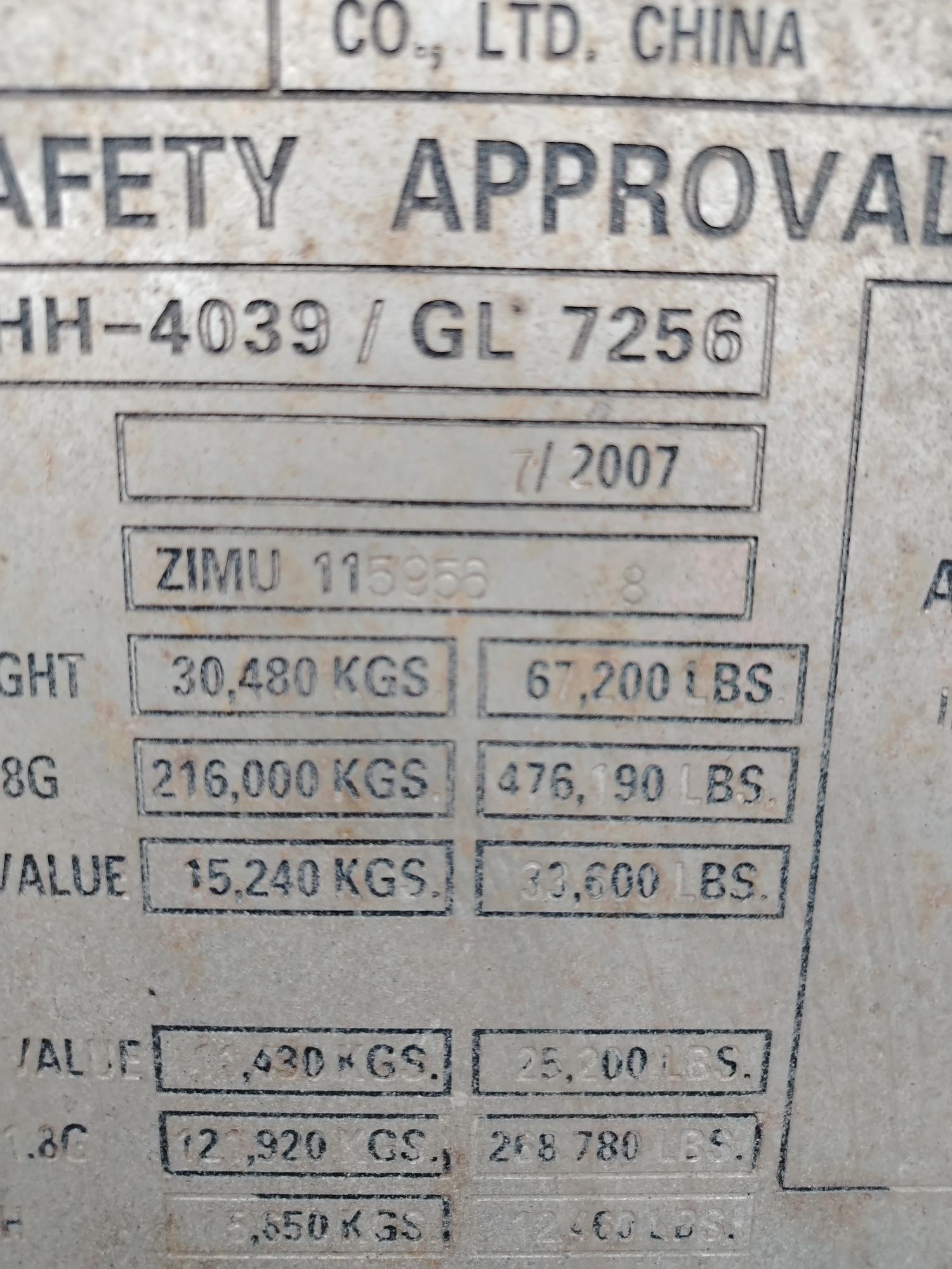 Морской контейнер ZIMU1159568