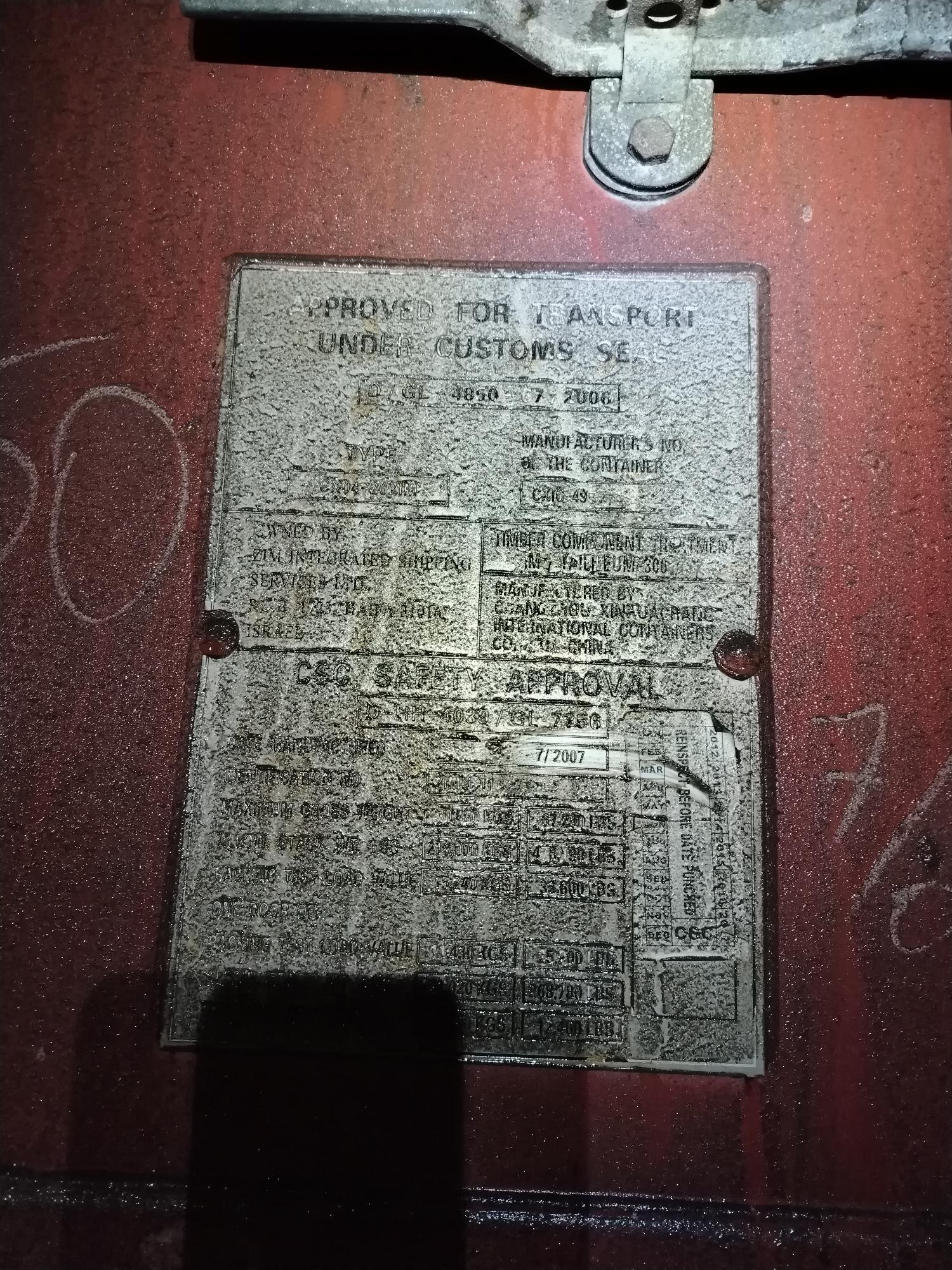 Морской контейнер ZIMU1159932