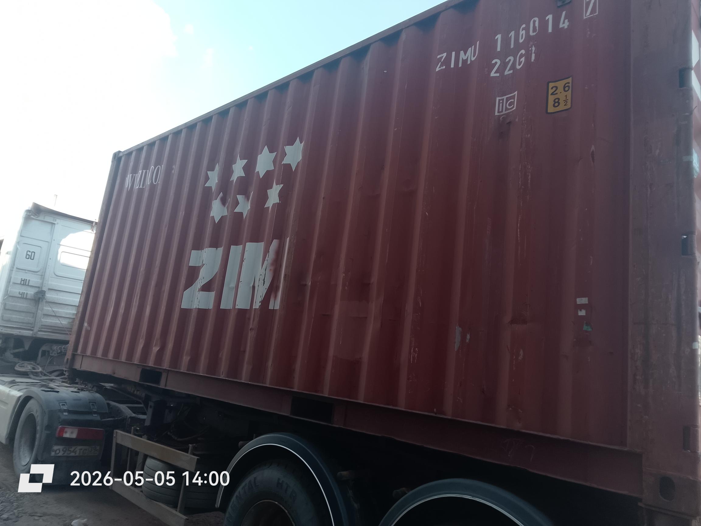 Морской контейнер ZIMU1160147