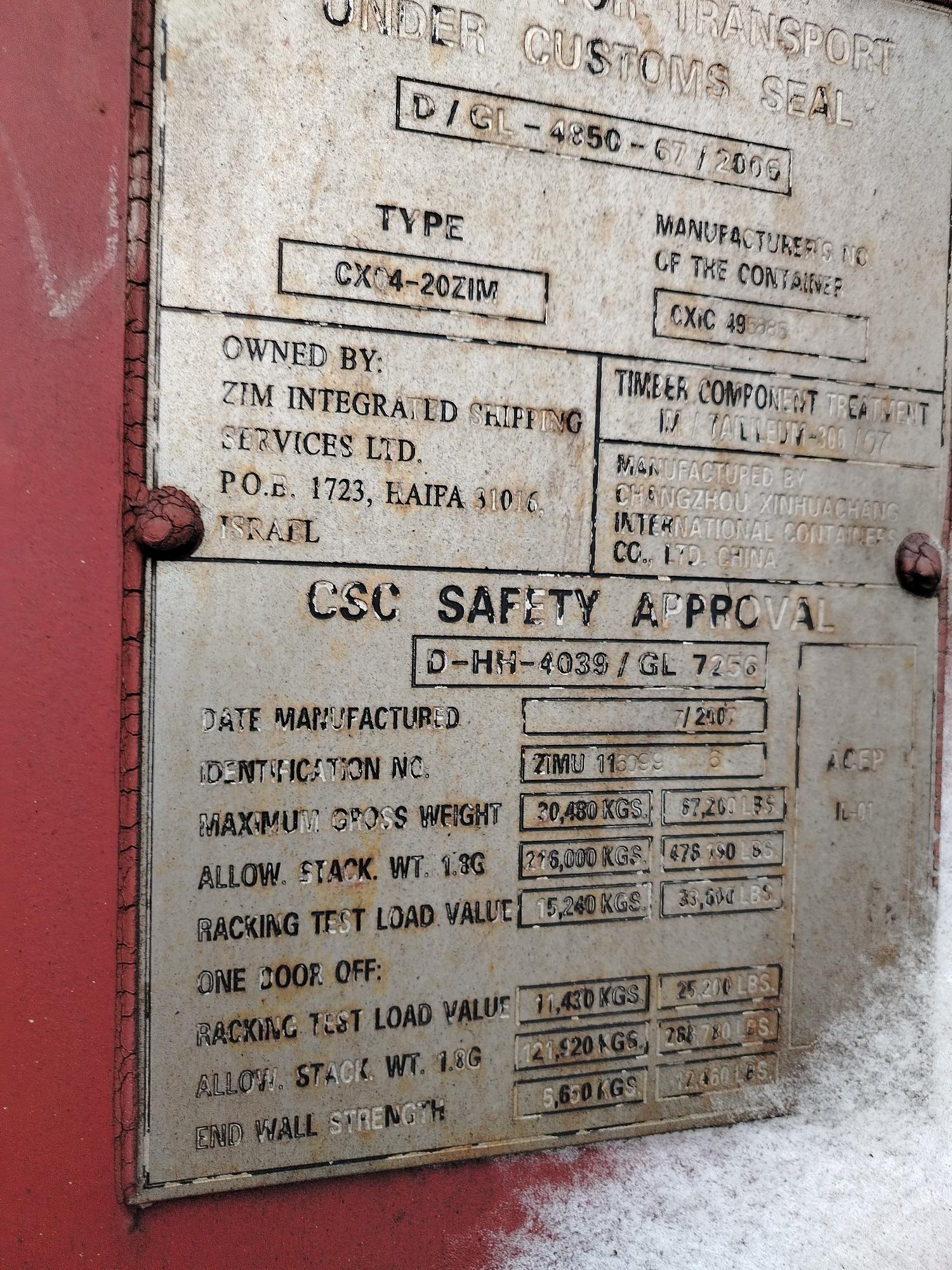 Морской контейнер ZIMU1160996