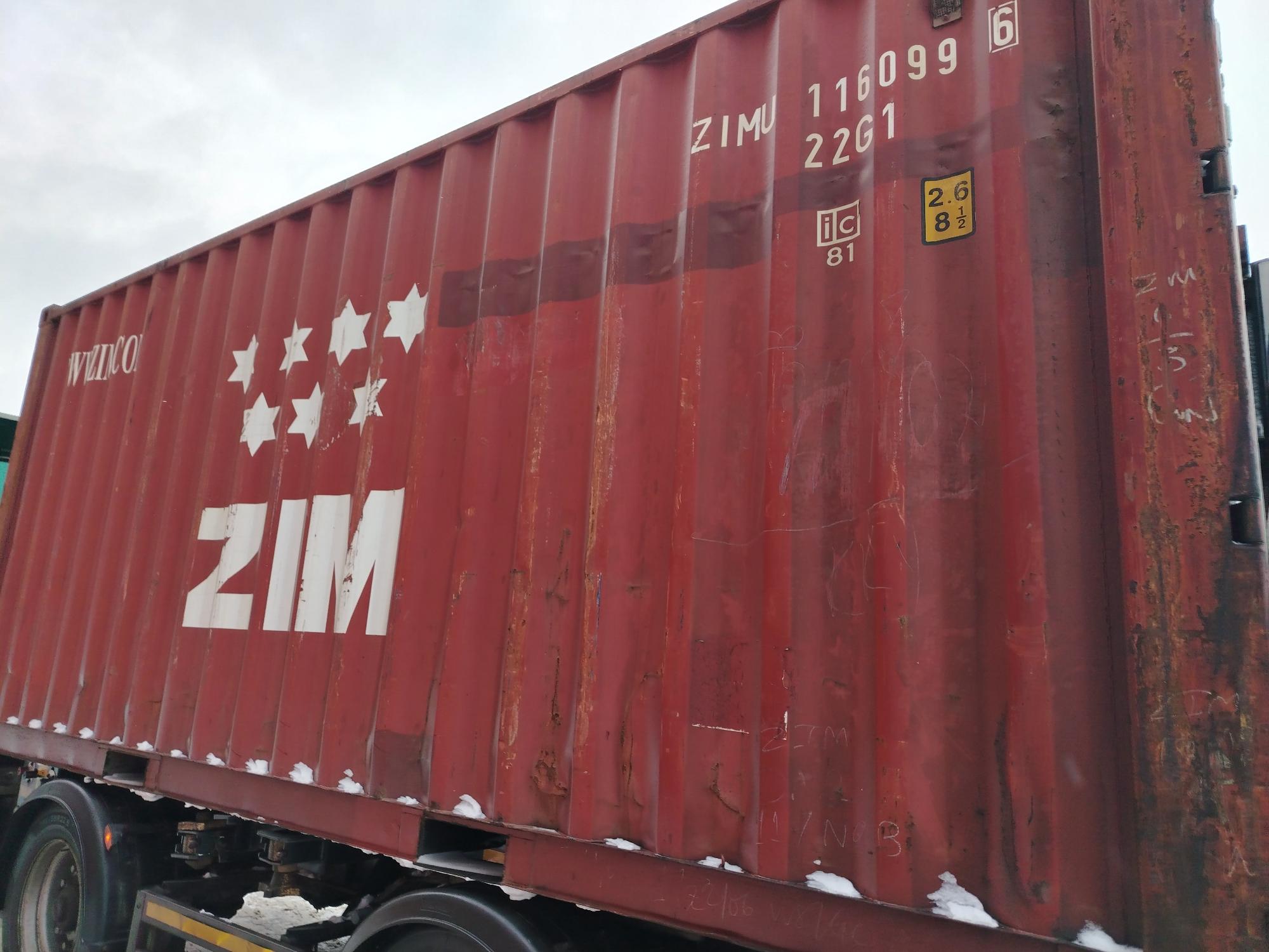 Морской контейнер ZIMU1160996