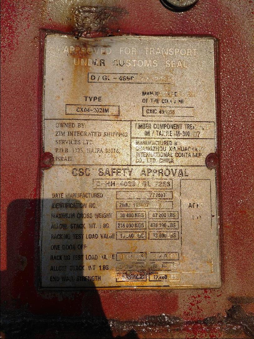 Морской контейнер ZIMU1161673