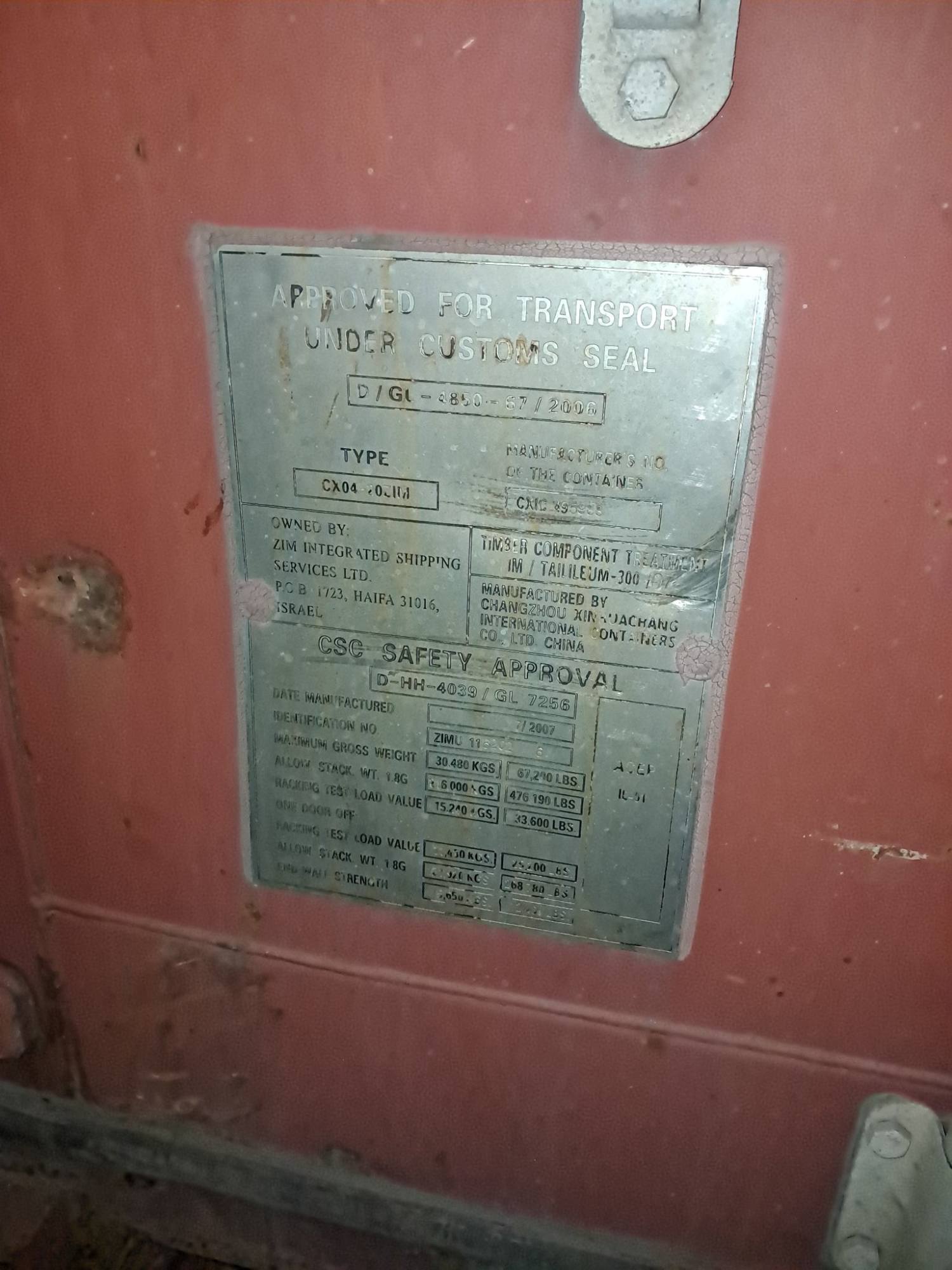 Морской контейнер ZIMU1162026