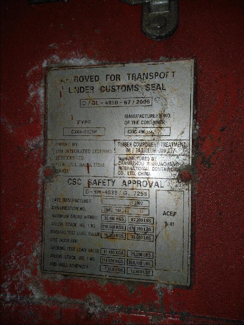 Морской контейнер ZIMU1162480