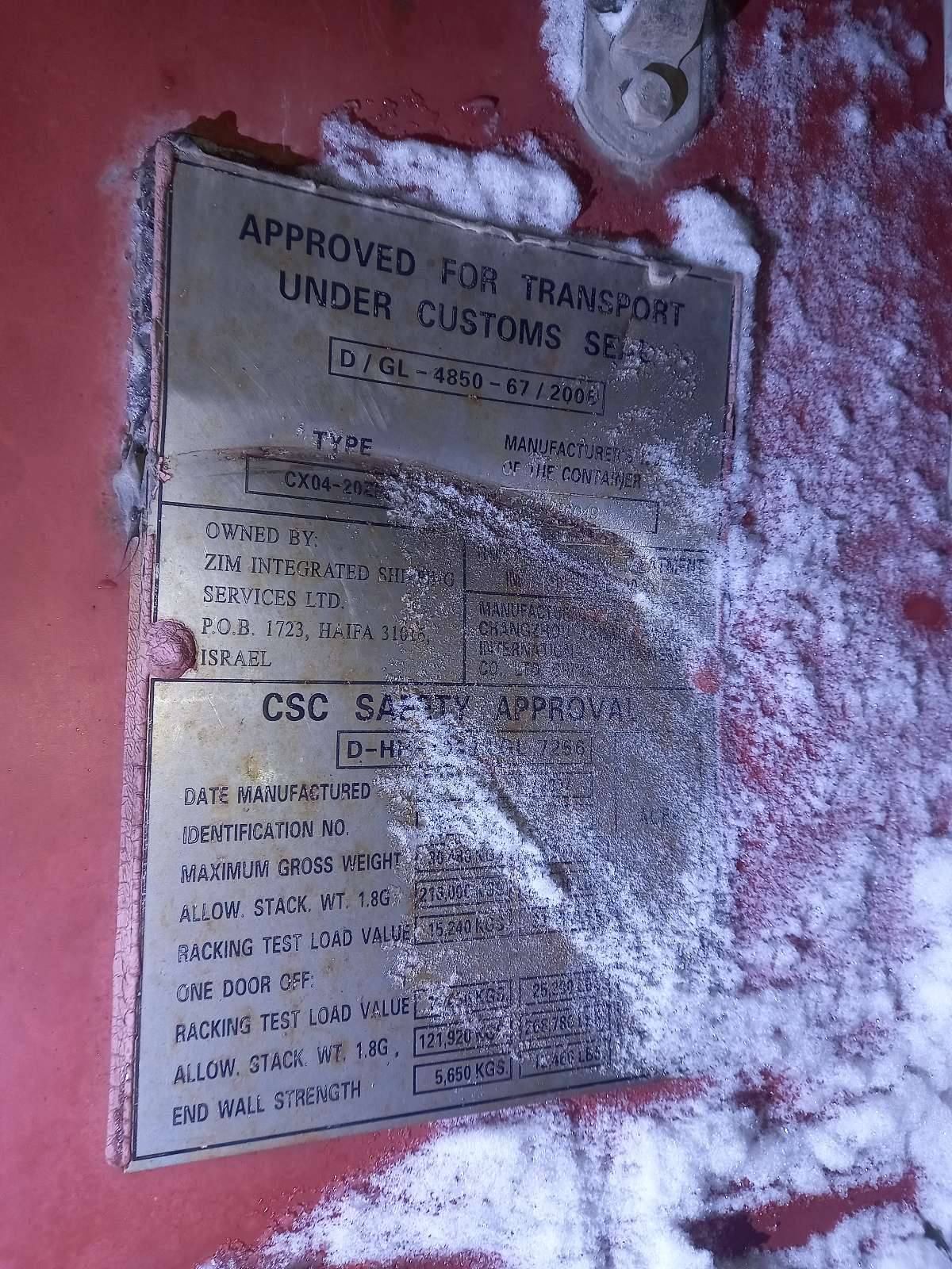 Морской контейнер ZIMU1162638