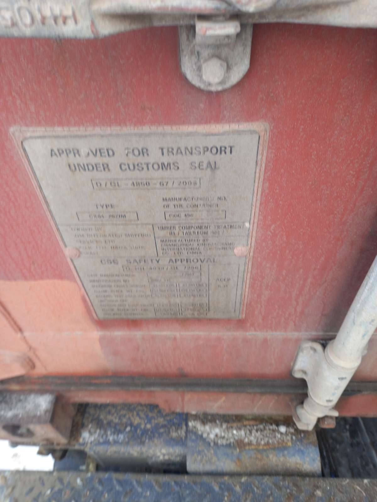 Морской контейнер ZIMU1162983