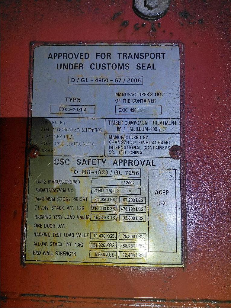 Морской контейнер ZIMU1163125